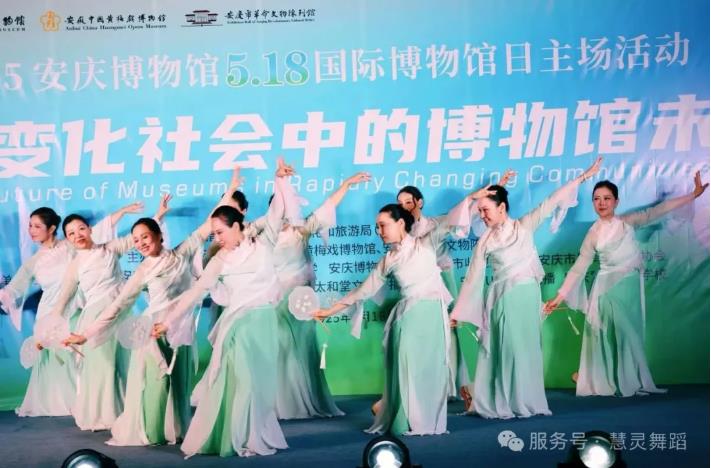 2025安庆博物馆之夜 第49个“国际博物馆日”