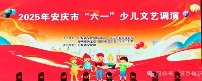 萌动六一 快乐无敌