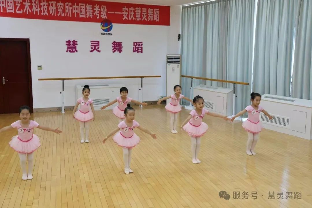 慧灵舞蹈暑期考级圆满结束