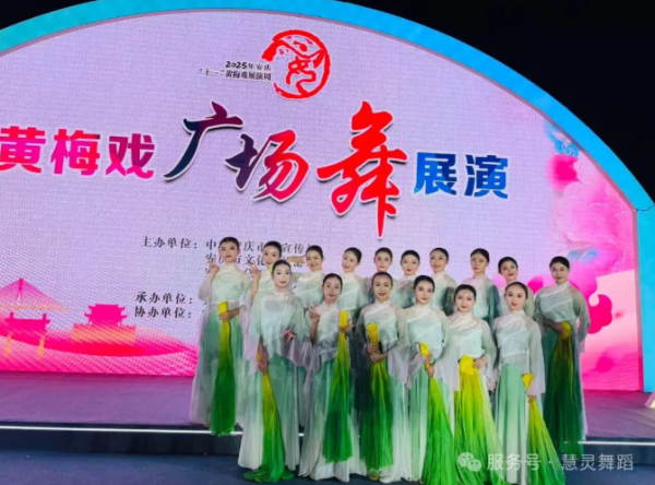 国庆中秋双节演出