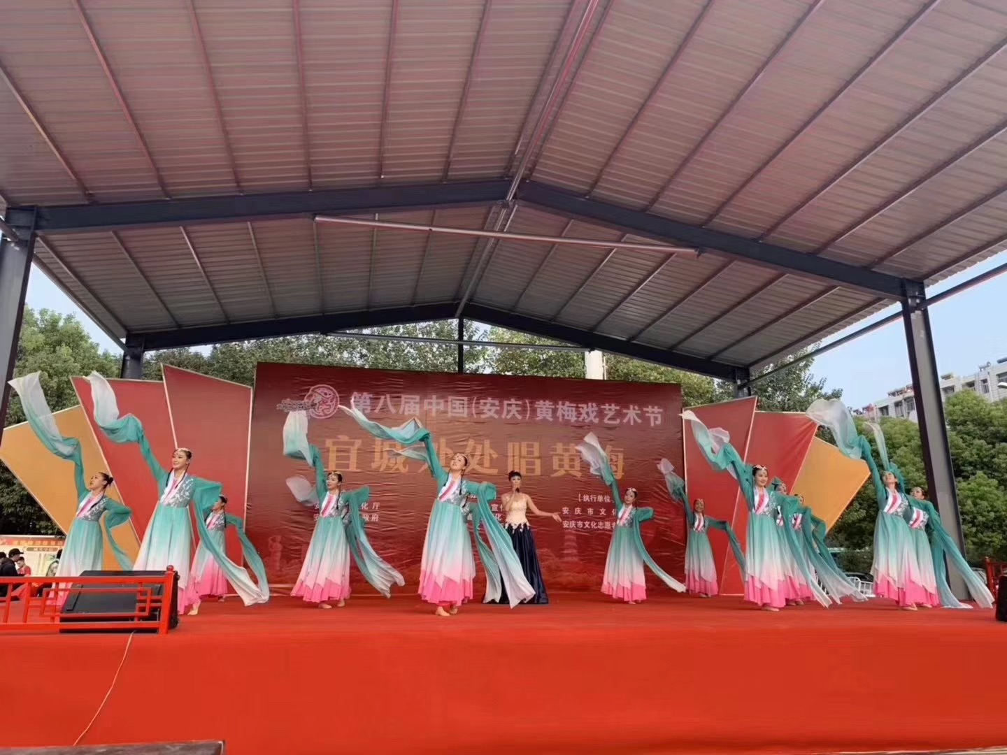 ‭第八届中国安庆黄梅戏艺术节广场天天演第十场“宜城处处唱黄梅”